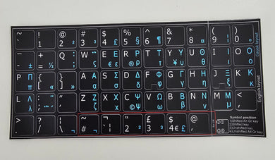 Greek and English computer keyboard stickers Black background white & Hellenic blue text