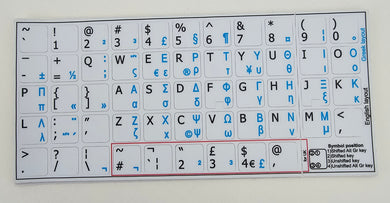 Greek and English computer keyboard stickers White background black & Hellenic blue text