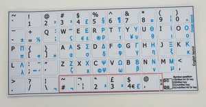 Greek and English computer keyboard stickers