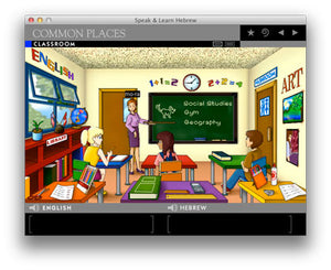 Adults and kids learn to speak Hebrew with language learning programs for Windows available on disc or digital download