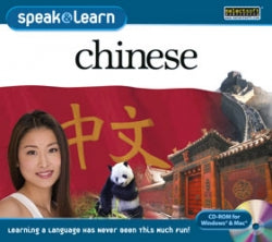 Learn Mandarin with this language learning programs for Windows available on disc or digital download